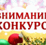 6iUEM tCpvY - Уренский район