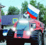 В знак любви к Родине - Газета Уренские вести