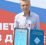 «Горячее сердце» - Газета Уренские вести