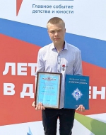 «Горячее сердце»