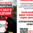 Статистика ДТП - Газета Уренские вести