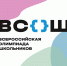 Марафон муниципальных олимпиад - Управление образования
