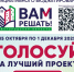Благоустройство  на перспективу - Газета Уренские вести